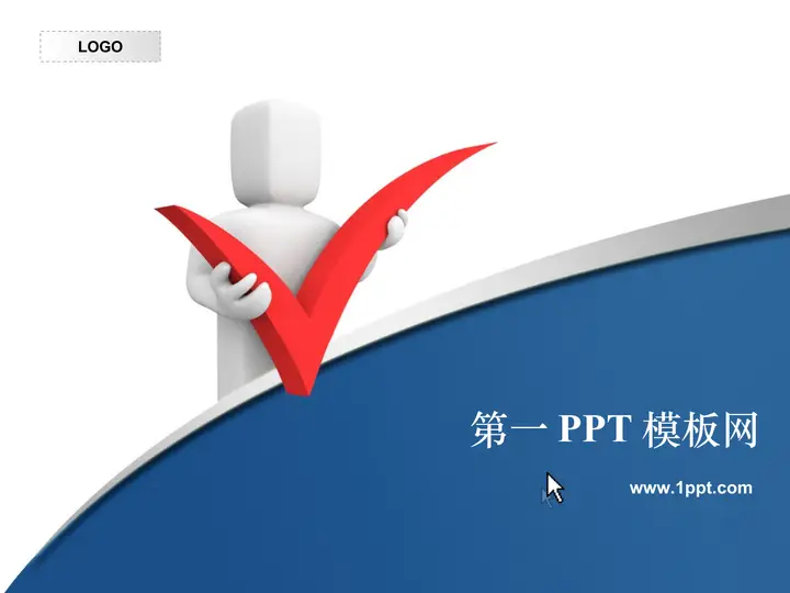 小人背景企业员工培训模板PPT预览图