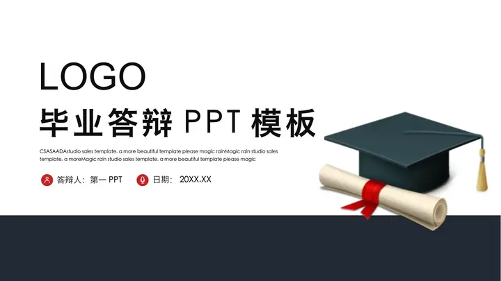 简洁研究生毕业答辩PPT模板预览图