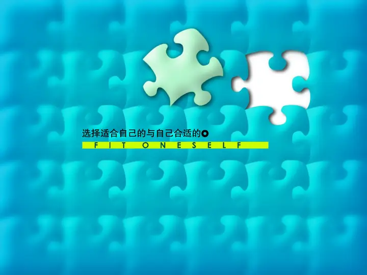 自我介绍PPT模板预览图