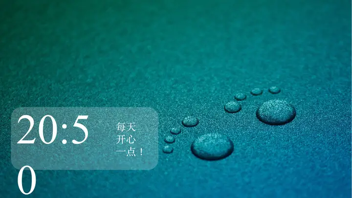 水珠磨砂背景幻灯片图片 PPT模板预览图