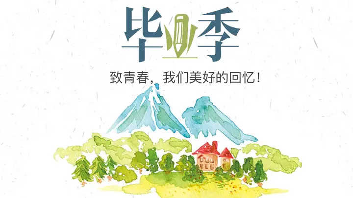 绿色手绘风“毕业季”毕业相册PPT模板预览图