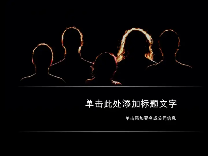 广告公司设计培训PPT课件模板预览图