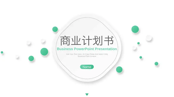 绿色简洁商业计划书PPT模板预览图