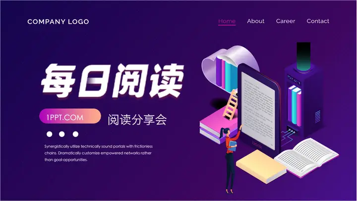 紫色矢量2.5D风格的每日阅读PPT模板预览图
