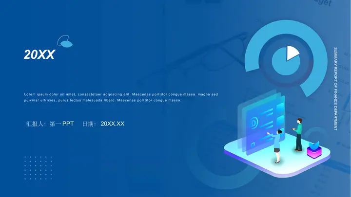 蓝色简约财务部门工作总结汇报PPT模板预览图