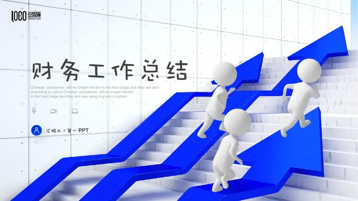 奔跑在蓝色箭头上的白色立体小人背景财务工作总结PPT模板预览图