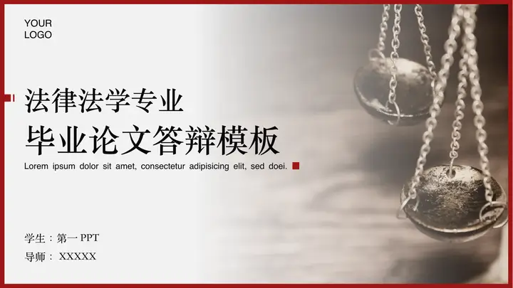 红色天平背景的法律法学专业毕业论文答辩PPT模板预览图