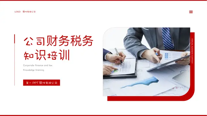 红色商务人士背景的公司财务税务知识培训PPT模板预览图