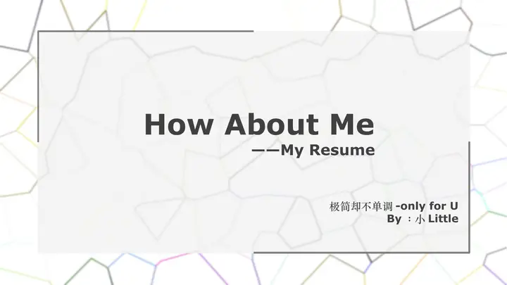 项目工程师个人简历PPT模板预览图