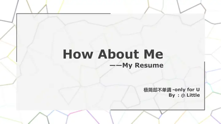项目工程师个人简历PPT模板预览图